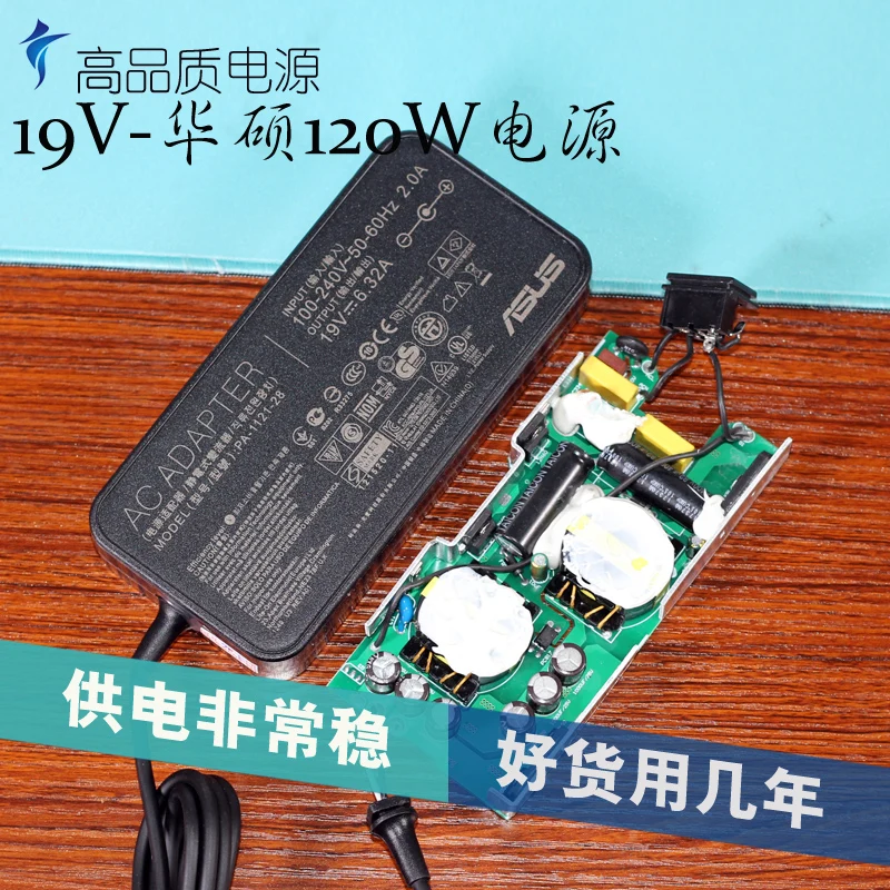 

DC19V6.32A Full 120W DC Regulated Power Supply Notebook Adapter Ultra-thin Portable