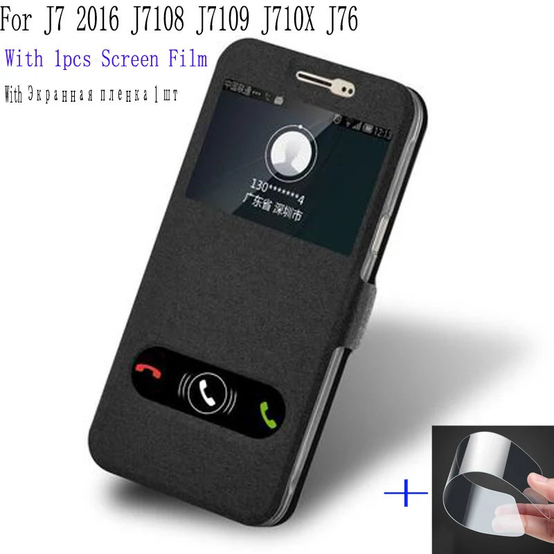 Чехол для Samsung galaxy J7 2016 чехол из искусственной кожи с открытым окошком J7108 J7109 J710X J76
