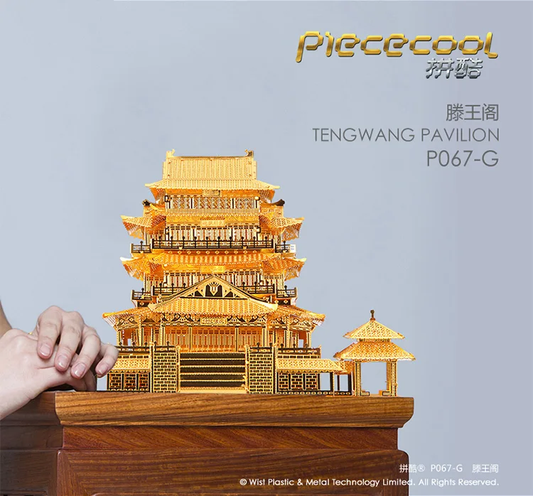 MMZ модель Piececool 3D металлическая головоломка TengWang павильон сборка Металлическая Модель Набор DIY 3D лазерная резка модель головоломка игрушки подарок для взрослых