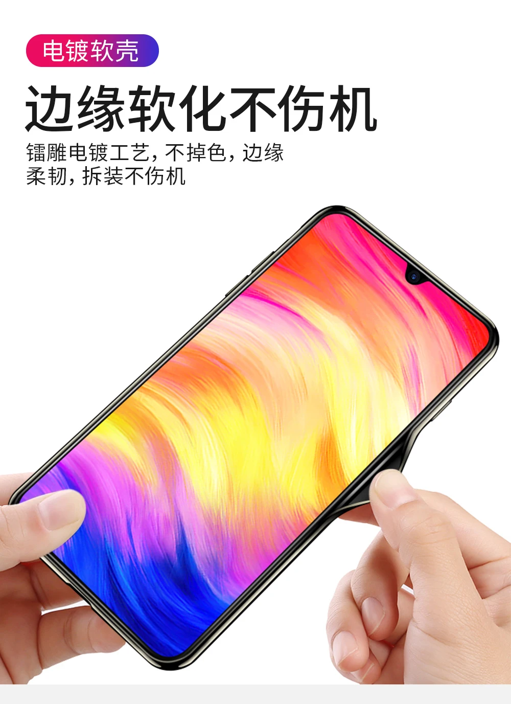 note7_08