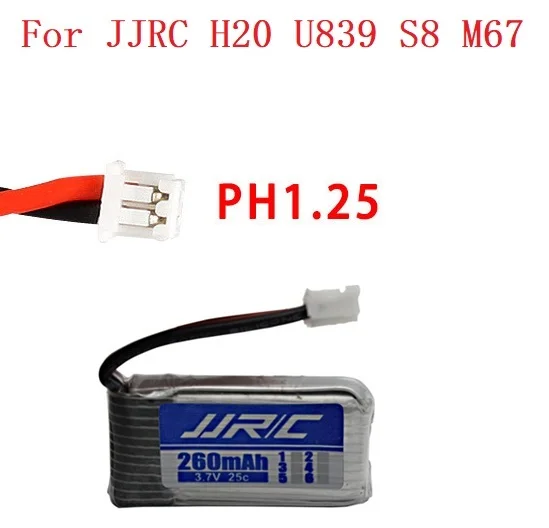 Обновление 3,7 v 260 мАч для JJRC H2 H8 H8mini H20 H36 H48 E010 E010C E011 E012 E013 F36 U839 S8 M67 литий-полимерный аккумулятор - Цвет: Цвет: желтый