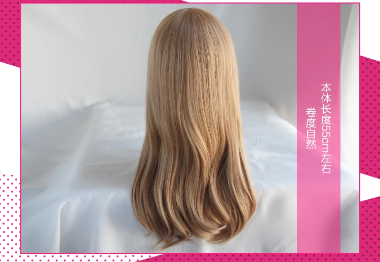 Цитрусовые Shitorasu Aihara Yuzu косплей парик Волнистые хвосты коричневый взрослый Волосы на лице