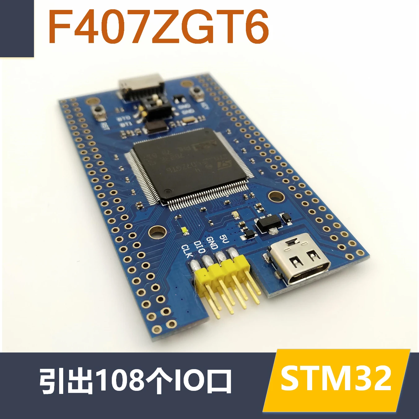  STM32F407ZGT6 Minimum System Core Board STM32 Development Board STM32F407 Core Board