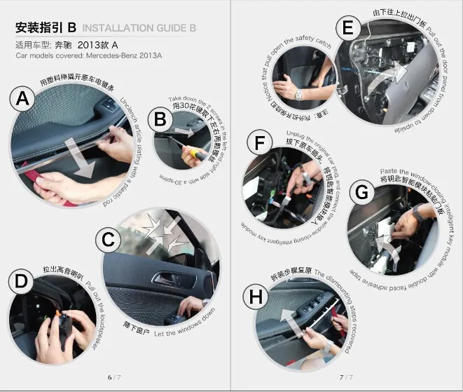 install manual 2