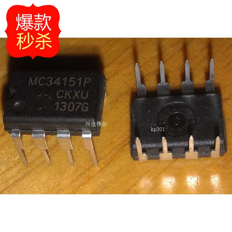 

10pcs/lot DIP MC34151 MC34151P DIP-8 package bridge driver IC MOSFET Driver new original