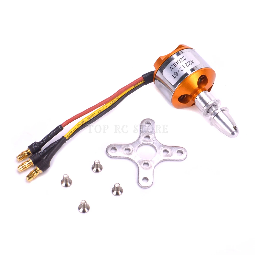 2212 2200kv motor (10)