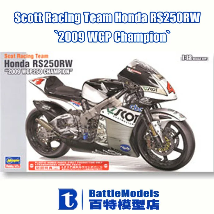 

Hasegawa MODEL 1/12 SCALE military models #21501 Scott Racing Team Honda RS250RW `2009 WGP Champion` plastic model kit