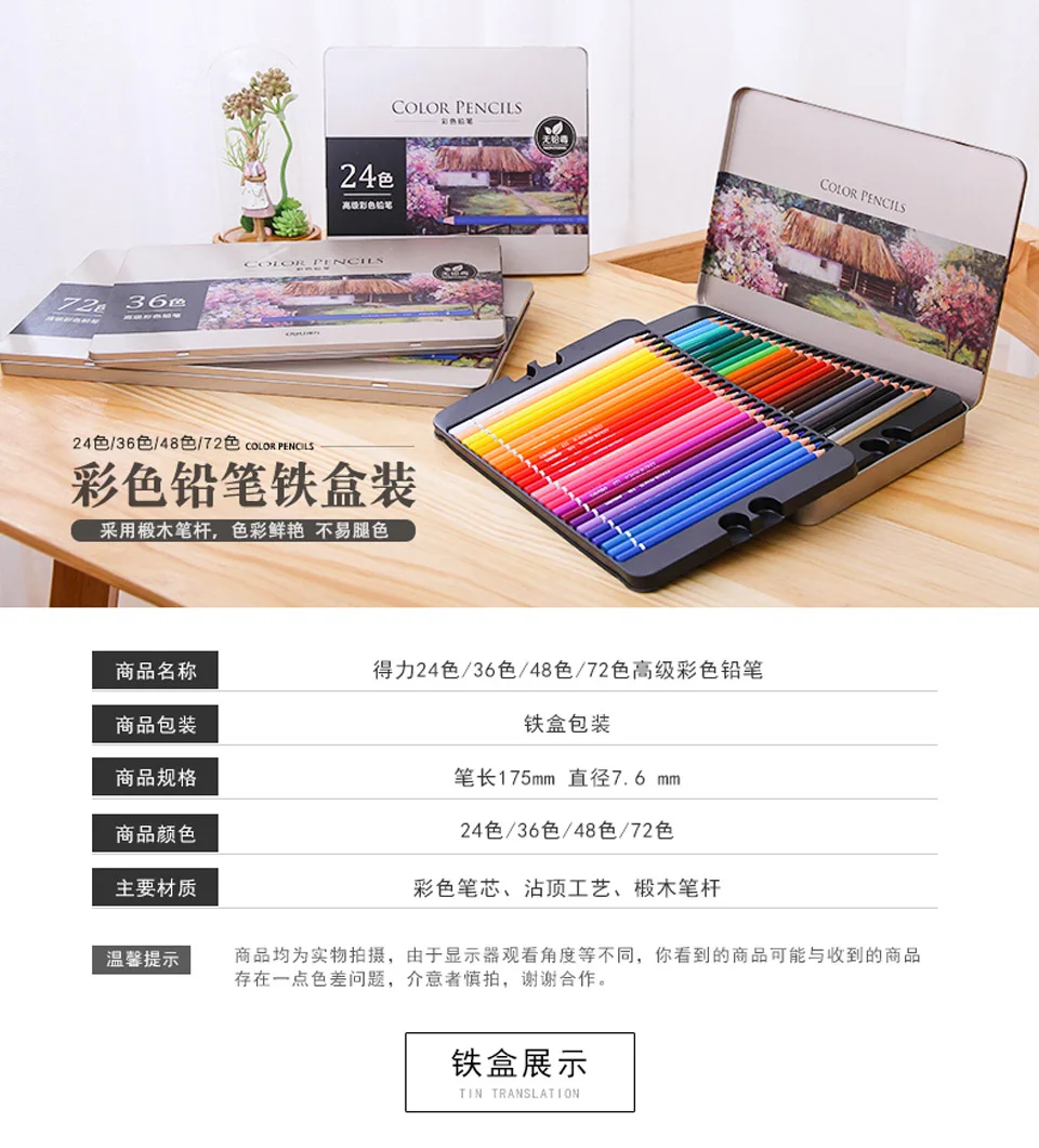 72 Soft Core Colored Pencils-006