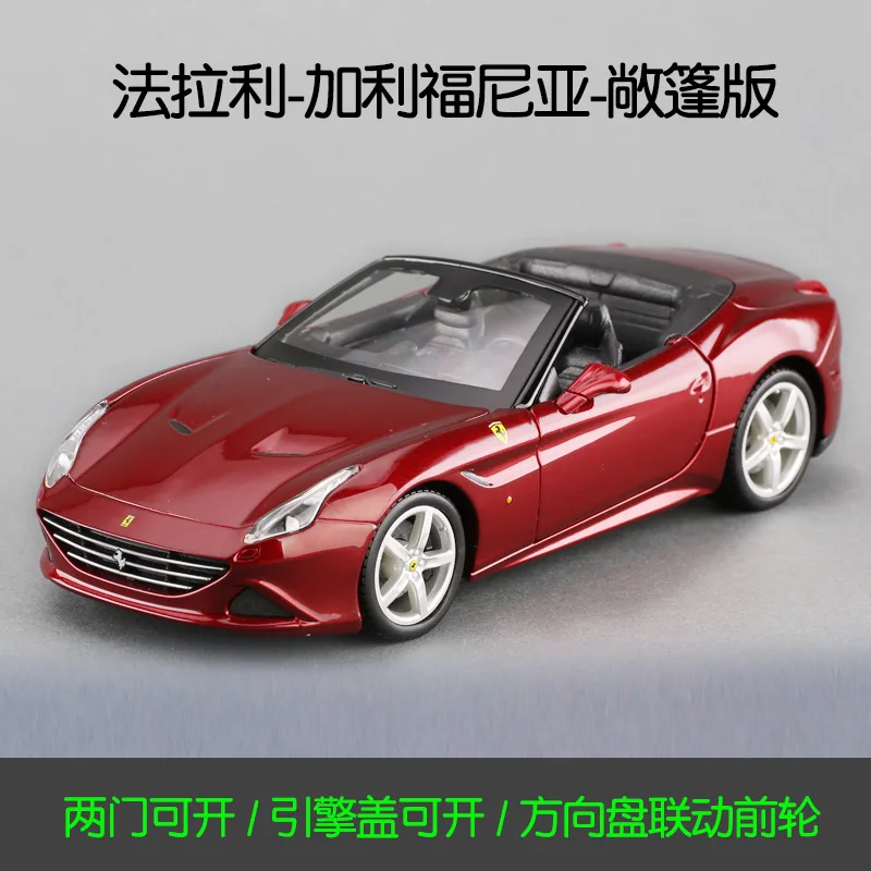 Коллекция 1:24 литая Модель Масштабная модель машинки автомобиль сплав gld3 Coche детские игрушки Гоночный Автомобиль Laferrari Maranello ENZO - Цвет: California wine
