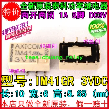 

Free Shipping 100% new original relay 50pcs/lot IM41GR 3VDC 1A 5PIN Can replace