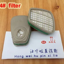 SJL 4# противогаз фильтр маска против аммиака производные аммиака маска фильтр общего 3M 6200/7502 маска 2 шт./упак