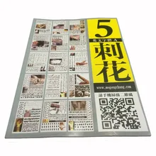 Татуировки Flash Книги-. Английский шрифт(книга 5) 48 большой страниц