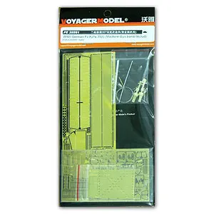 KNL HOBBY Voyager Model PE35591 World War II Germany 35 (t) light truck upgrade metal etching parts KNL HOBBY Voyager Model PE35591 World War II Germany 35 (t) light truck upgrade metal etching parts