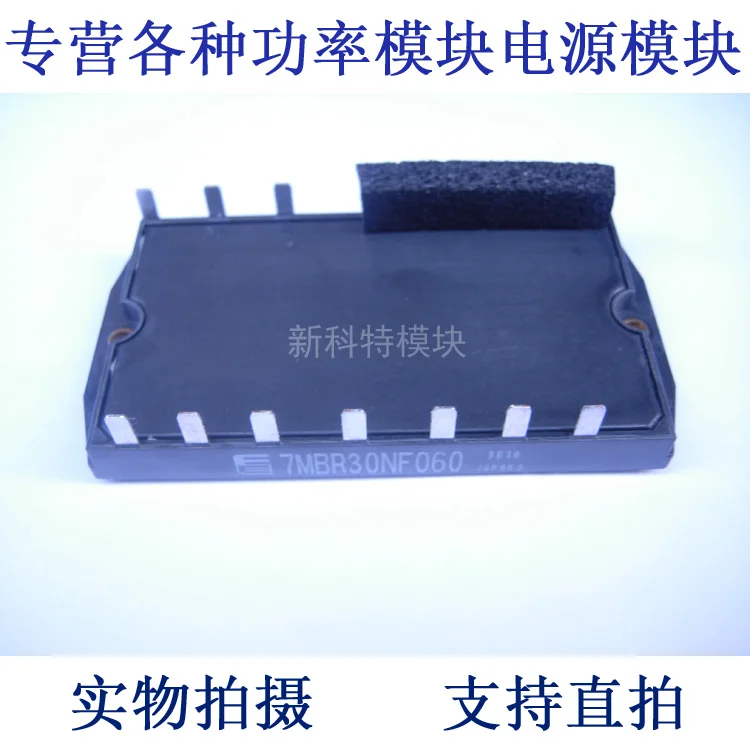 

7-элементный модуль PIM 7MBR30NF060 30A600V