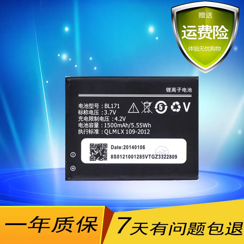 Новый BL171 1500mAh аккумулятор для Lenovo A60 A500 A65 A390 A368 A390T BL-171 | Мобильные телефоны и