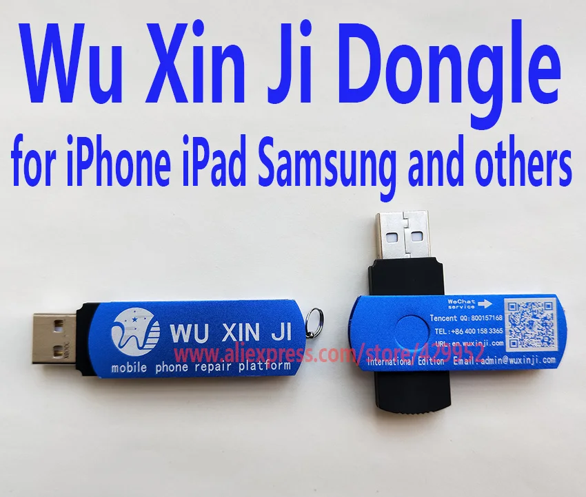 wu xin ji ali