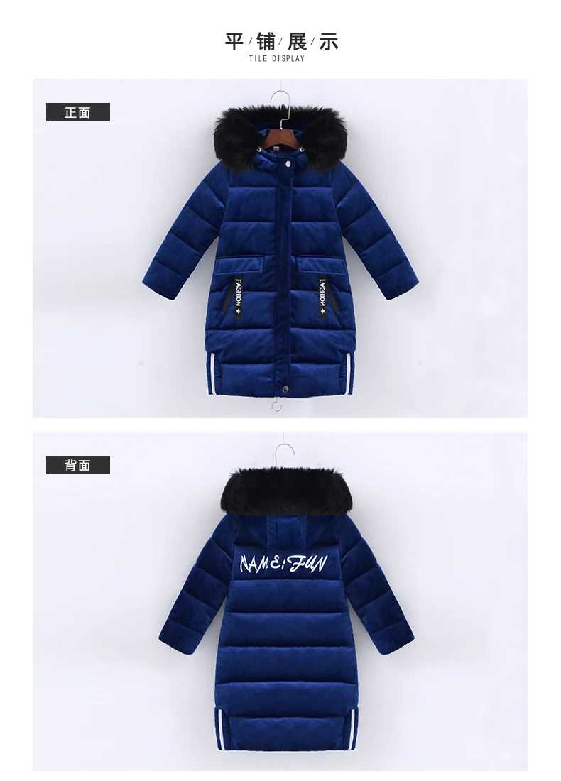 Детская зимняя парка для девочек возрастом от 3 до 13 лет, пальто, куртка модная Плотная хлопковая стеганая верхняя одежда с высоким меховым воротником цвет синий/черный