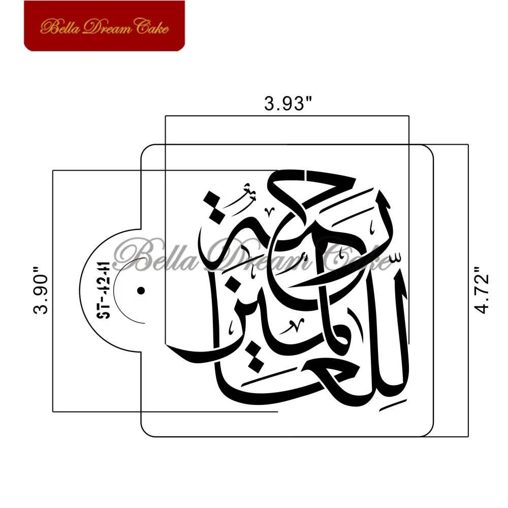 Ближнем Востоке символ узор арабские Дизайн торт трафарет печенье Кофе Трафареты печенье помадка плесень Торт украшения инструмент