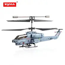 SYMA Model S108G 3 Channel RC Helicopter with Gyro Military Simulation Combat Remote Helicopter Toy Model