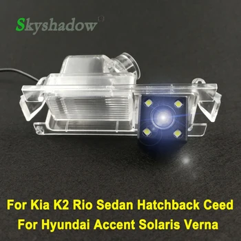 

For Kia K2 Rio Sedan Hatchback Ceed 2013 Hyundai Accent Solaris Verna 2014 I30 Car LED Backup Wireless Monitor Rear View Camera