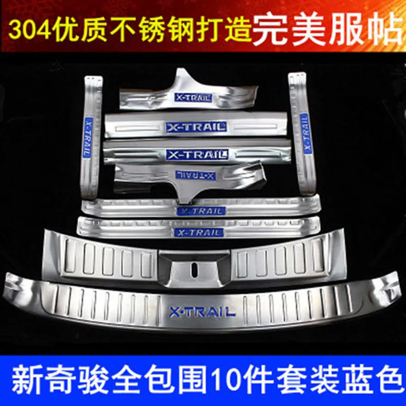 Rogue-Steel-Rear-Bumper-Protector-Sill-Trunk-Guard-Cover-Trim-Car-Accessories-For-2014-2016-Nissan.jpg_640x640