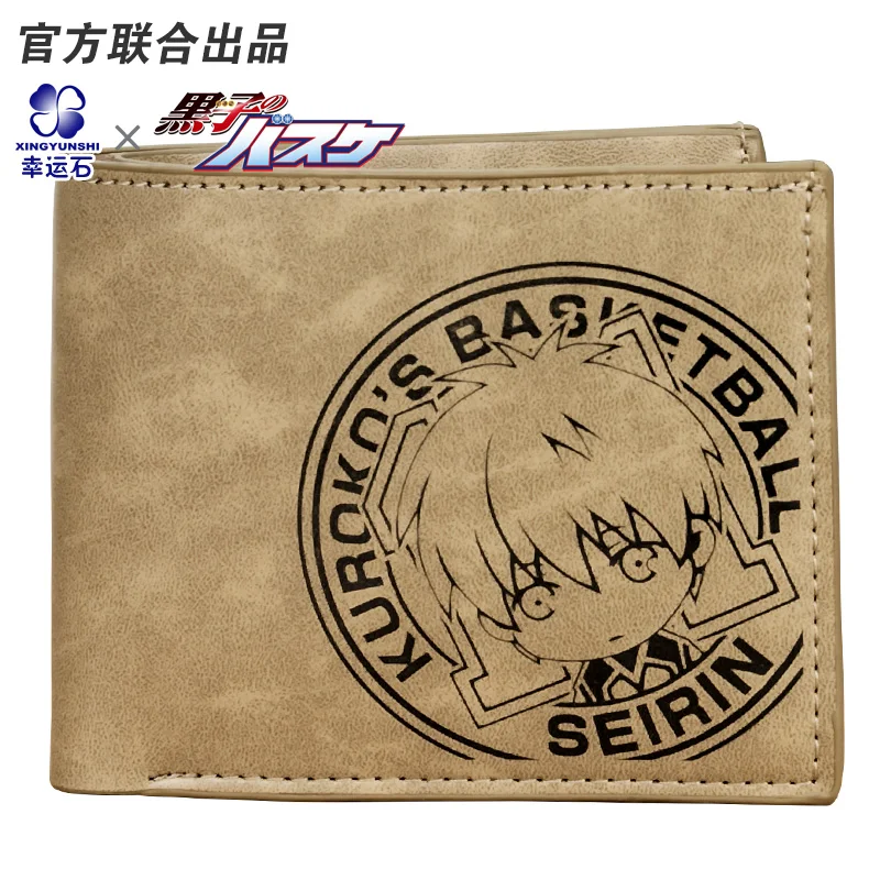 No Basket anime Kagami Kuroko Aomine short wallet