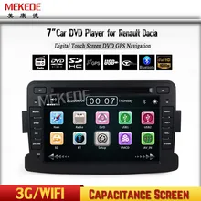 Емкостный экран GPS Навигатор Радио Для Renault Duster Logan Dacia Sandero Автомобильный Dvd-центральный Кассетный Плеер бесплатная доставка