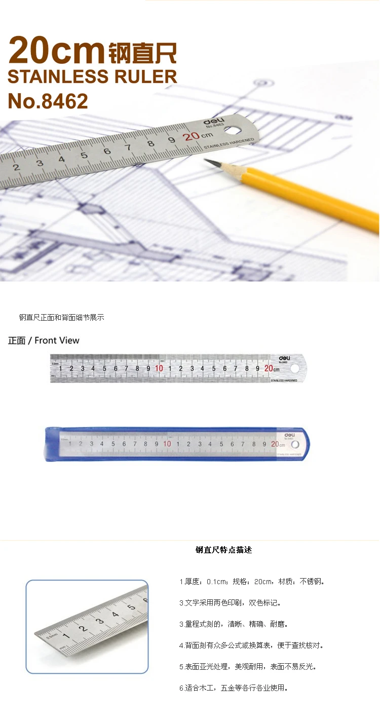 Линейка со стальной линейкой 20 см|stationery organizers|stationery calculatorstationery label |