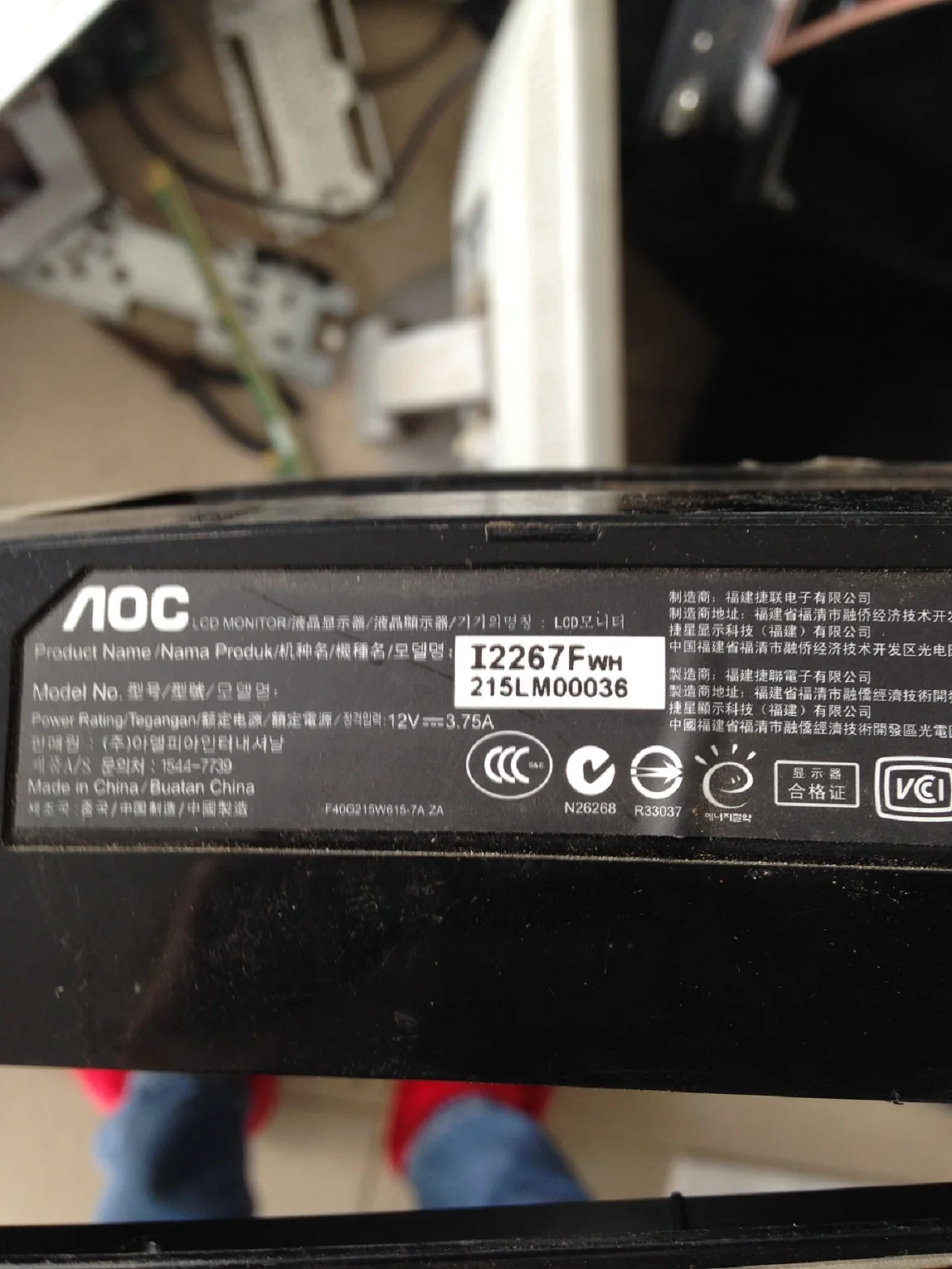 I2267FWH 715G5240 M01 000 004L AOC 
