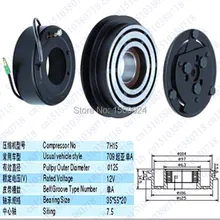 Высокое качество 7H15, 1A, 125 мм Автомобильный Компрессор кондиционера обмотка муфты шкив для Kia 709 компрессор
