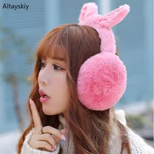 Женские зимние теплые наушники из искусственного меха кролика с бантом, мягкие плюшевые однотонные женские наушники в Корейском стиле, Kawaii, универсальные трендовые повседневные наушники