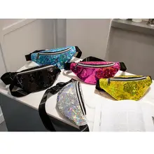 Лазерные Блестки Блестящий Пояс Fanny Cool Punk Pack Пояс Бум сумка Хип кошелек