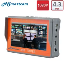 Mini CCTV 4.3″ Two in one HD AHD Tester CCTV Tester Monitor AHD 1080P and Analog Camera Testing UTP Cable test 12V1A Output