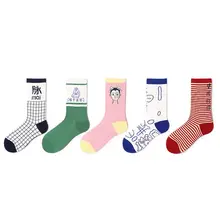 6 пар весенних новых осенних забавных носков в стиле Харадзюку хлопковые носки для взрослых мужчин и женщин милые полосатые носки в клетку с рисунком китайской медицины