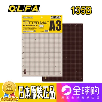 

2018 Time-limited Real Original Installation Import Love Unilever Olfa Cutting Plate 135 B/a3 Two-color Double-sided Diy Manual