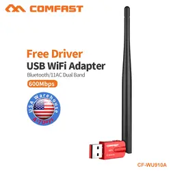 COMFAST 600 Мбит/с двухдиапазонный USB Wi-Fi приемник Bluetooth 4,2 адаптер беспроводной сетевой карты 5,8 ггц Wifi адаптер CF-WU910A
