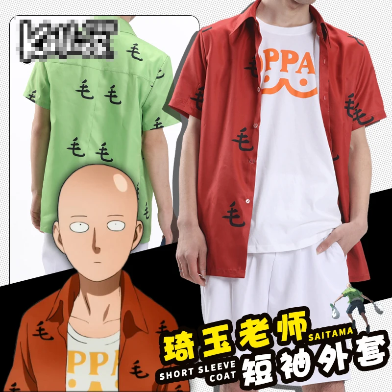 2019 японского аниме ONE PUNCH-MAN Косплей с коротким рукавом Футболка мужская зеленая