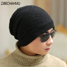 Мужская зимняя шапка модные вязаные черные шапки Осенняя шляпа толстая и теплая и облегающая шапка бини мягкие вязаные шапки из хлопка