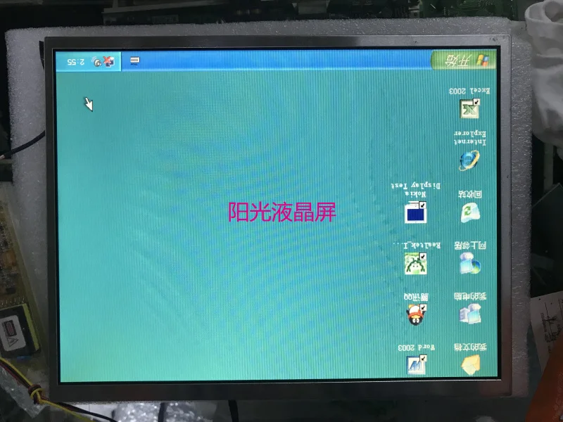 

G121S1-L01 12.1 INCH CCFL BACKLIGHT INDUSTRIAL LCD DISPLAY SCREEN LVDS 20 PINS 800*600