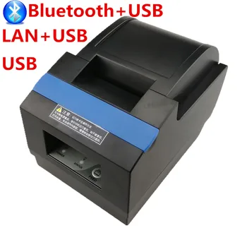 

Wholesale 58mm Thermal Small Ticket Receipt Bill Print Automatic Paper Cutting USB LAN Bluetooth Printer