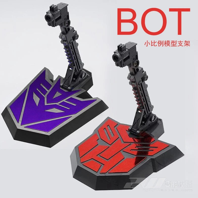 

Transformation BOT bracket with multiple interfaces can be matched with MFDD9 up to small scale model PVC Action Figure Toys