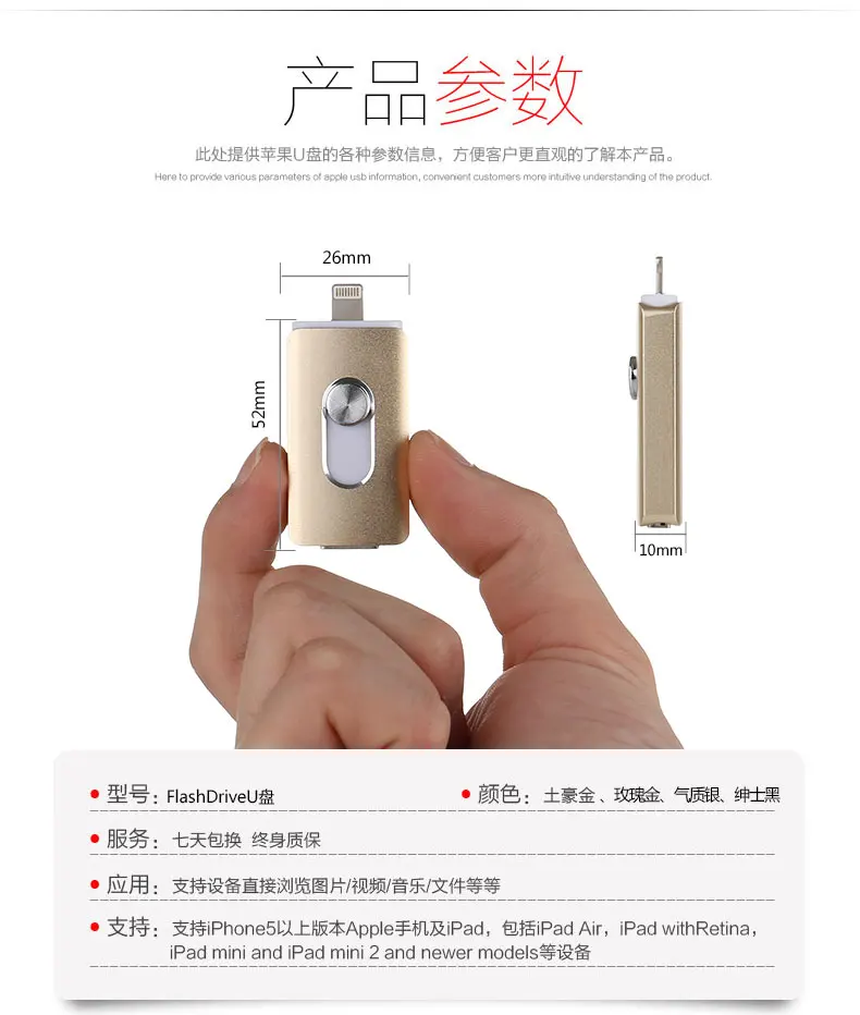 3 в 1 мобильный телефон OTG USB флеш-накопитель 8 Гб 64 ГБ флеш-накопитель Memoria USB Stick внешний накопитель для Iphone 7 6 plus, android, планшетный ПК