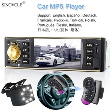 SINOVCLE " TFT экран 1 Din автомагнитола аудио стерео Bluetooth MP3 USB AUX FM Аудио плеер с камерой заднего вида пульт дистанционного управления