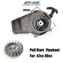 Aluminum Alloy Pull Start Starter + Flywheel for 47cc 49cc Mini Moto Scooter Kid Dirt Pocket Bike Quad ATV Minimoto Motorcycle pull start starter for kazuma xinyang 500cc atv parts