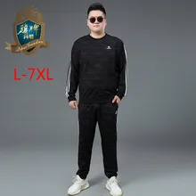 New 2018 Autumn Winter Men's Sweatsuit Sets 2 Piece Brand Track Suit Pants Casual Tracksuit Men Sportswear Set Clothes Quality New 2018 Autumn Winter Men's Sweatsuit Sets 2 Piece Brand Track Suit Pants Casual Tracksuit Men Sportswear Set Clothes Quality