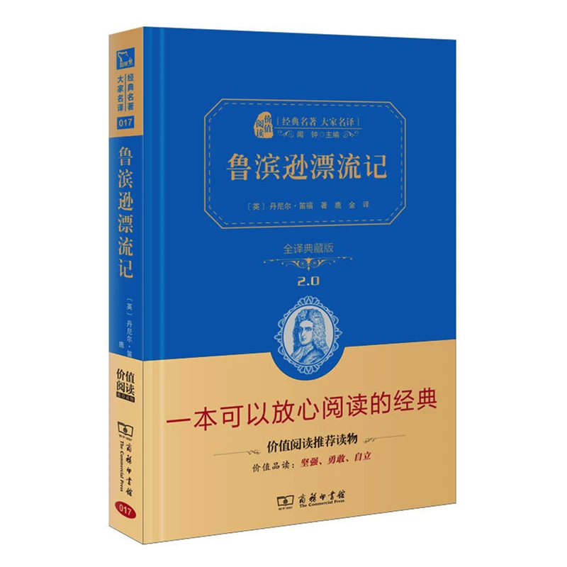 Рабочее место серия известных переводчиков Книга в твердом переплете для