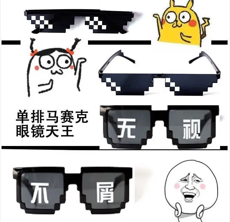 QQ20180916160708
