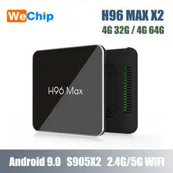 H96 MAX X2 4 г 64 г Smart Android 8,1 ТВ коробка Amlogic S905X2 Smart 4 к медиаплеер 2,4 г и 5 г Wifi PK X96 max H96MAX Отт набор верхней коробки
