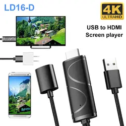 Mirascreen 1080 P USB к HDMI кабель Micro USB/type-C интерфейс Wi-Fi дисплей Dongle поддержка 4 к Совместимость с Android и IOS