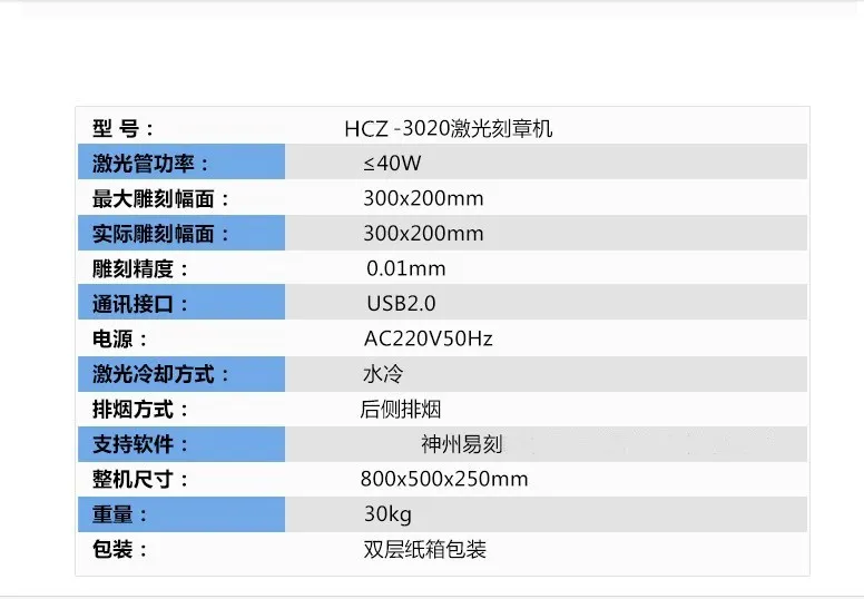 HCZ co2 лазерный станок с ЧПУ 3020 с подъемной платформой лазерный гравировальный станок мини машина для маркировки ЧПУ маршрутизатор diy лазер